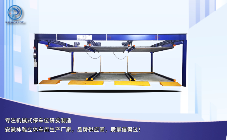匹克球