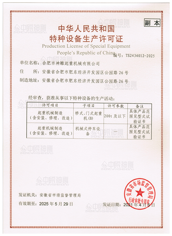 玻纖+PP 匹克球拍